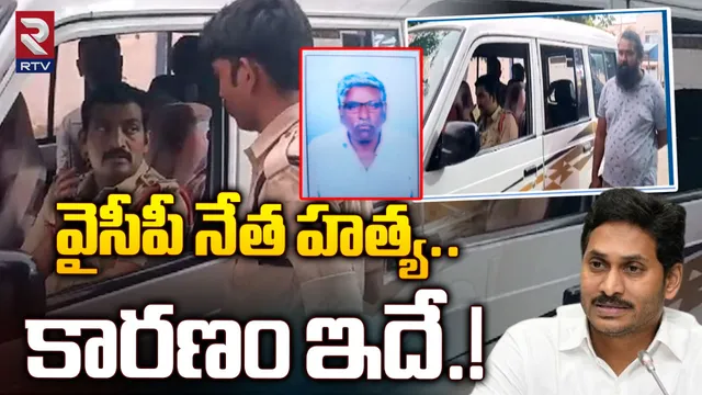 YS Jagan: నంద్యాలలో హత్యకు కారణం అదే.. జగన్ సంచలన ట్వీట్