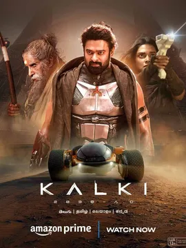 ప్రభాస్‌ 'కల్కి 2898AD' ఓటీటీ వెర్షన్‌లో ట్రిమ్ చేసిన సన్నివేశాలివే..!