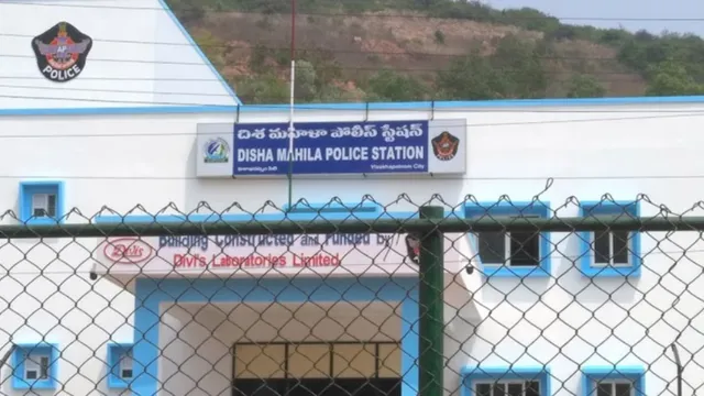 AP: దిశ పోలీస్ స్టేష‌న్ల పేరు మార్పు.. కొత్త పేరు ఇదే..!