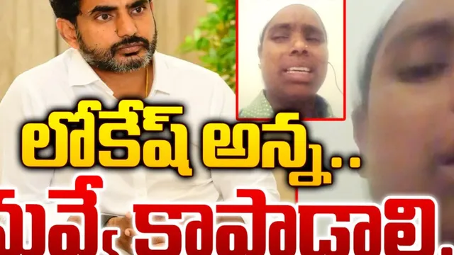 AP : కువైట్‌లో చిక్కుకున్న మరో తెలుగు మహిళ.. !