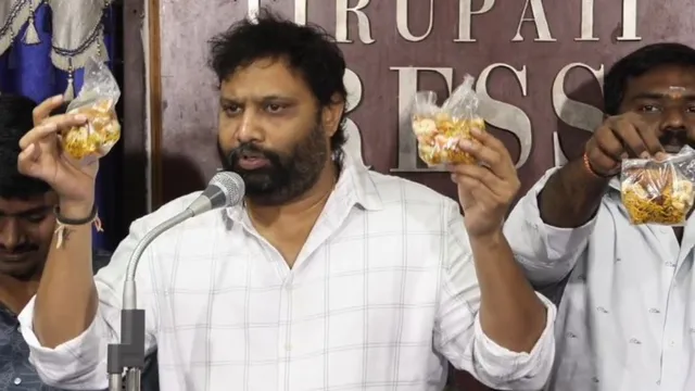 Tirupati: తిరుపతిలో రూ. 3 కోట్ల స్నాక్స్ స్కాం.. జనసేన నేత కిరణ్ రాయల్ సంచలన వ్యాఖ్యలు..!