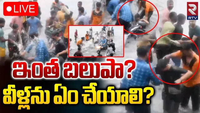 Viral Video: రెచ్చిపోయిన పోకిరీలు.. మరీ ఇంతనా.. వీళ్లను ఏం చేయాలి?