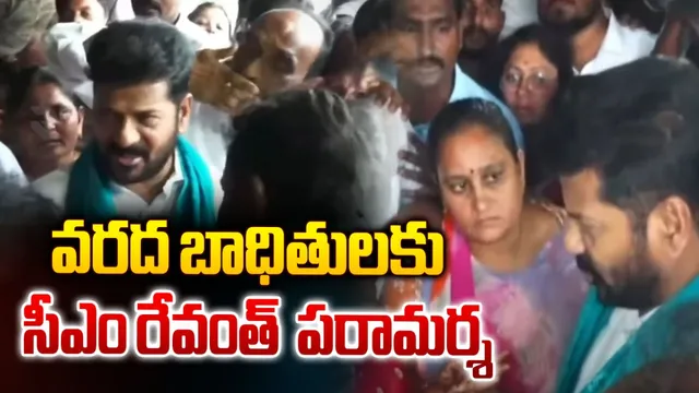 సైంటిస్ట్ కుటుంబానికి రేవంత్ పరామర్శ-LIVE