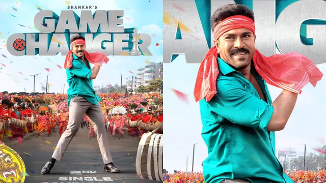 Game Changer Movie : పండగ పూట మెగా ట్రీట్..'గేమ్ ఛేంజర్' నుంచి సెకండ్ సింగిల్