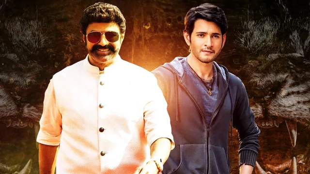 Mahesh Babu - Balakrishna : మహేష్, బాలయ్య కాంబోలో మల్టీస్టారర్.. లీక్ చేసిన థమన్, డైరెక్టర్ ఎవరంటే?