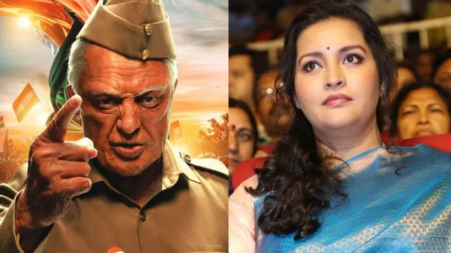 Actress Ranu Desai : 'ఇండియన్ 2' ప్లాప్ అయినందుకు చాలా హ్యాపీగా ఉంది.. రేణు దేశాయ్ సంచలన పోస్ట్