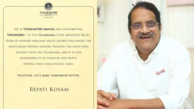 Vyjayanthi Movies : తెలంగాణ వరద బాధితులకు 'కల్కి' నిర్మాతలు విరాళం..