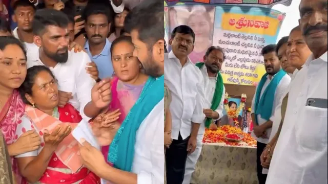 సైంటిస్ట్ కుటుంబానికి రేవంత్ పరామర్శ-VIDEO