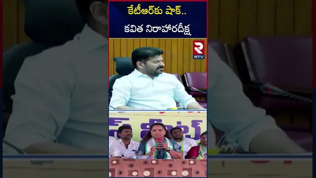 మహాధర్నాకు కవిత స్కెచ్ | MLC Kavitha Big Shock To KTR | Indira Park Hyderabad | RTV