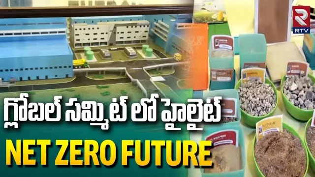 గ్లోబల్ సమ్మిట్ లో హైలైట్ NET ZERO FUTURE | Telangana Rising Global Summit 2025 | CM Revanth | RTV