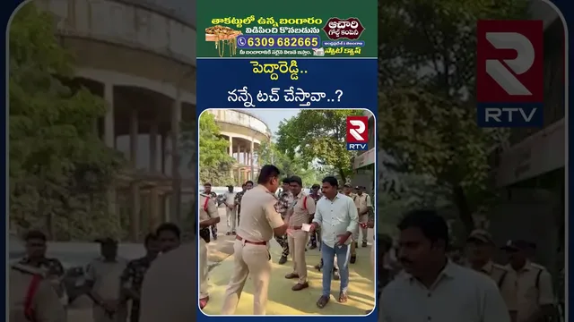 పెద్దారెడ్డి.. నన్నే  టచ్ చేస్తావా..? | JC Asmit Reddy Mass Warning To Pedda Reddy | Tadipatri