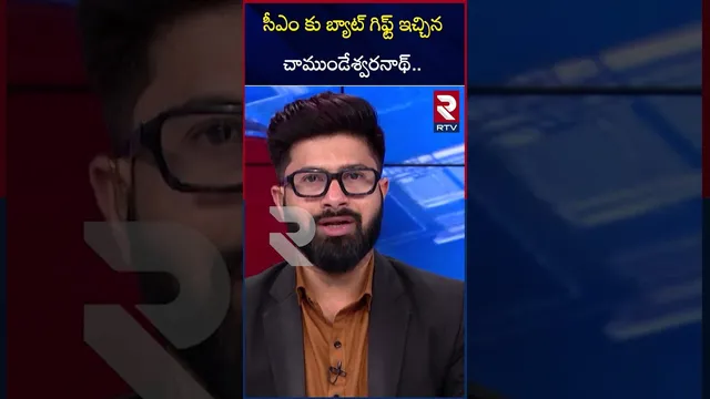 సీఎంకు బ్యాట్ గిఫ్ట్ ఇచ్చిన చాముండేశ్వరనాథ్ | BCCI Apex Council Chamundeswaranath Meets Revanth |RTV
