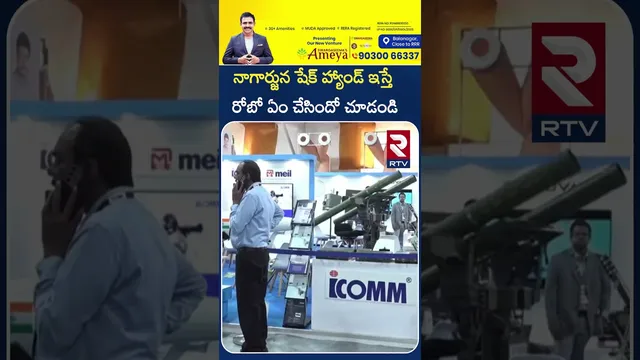 నాగార్జున షేక్ హ్యాండ్ ఇస్తే  రోబో ఏం చేసిందో చూడండి | Telangana Rising Global Summit | Nagarjuna