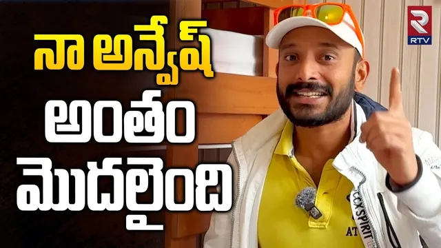 Naa Anveshana Another Controversial Comments | #NaaAnvesh | Thailand | Shivaji | Anasuya | RTV