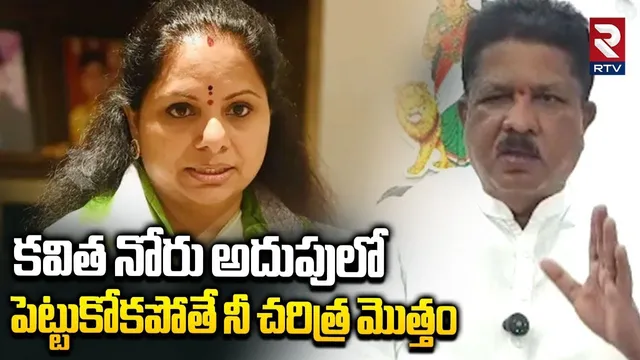 Kavitha Vs BRS MLA Madhavaram | కవితనోరుఅదుపులోపెట్టుకో | MLA Madhavaram Hot Comments On MLC Kavitha