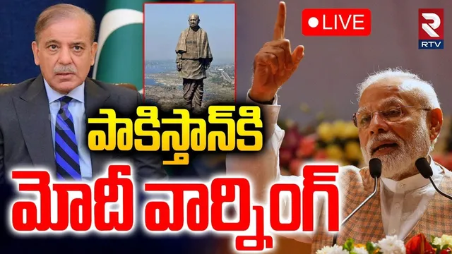 PM Modi🔴LIVE : Rashtriya Ekta Diwas Programme in Kevadia | Sardar Vallabhbhai Patel | RTV
