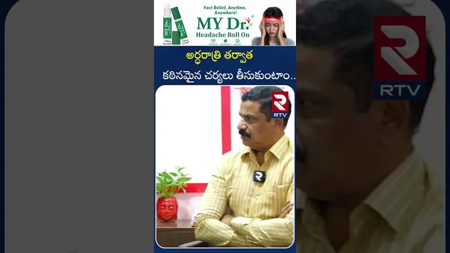అర్ధరాత్రి తర్వాత కఠినమైన చర్యలు తీసుకుంటాం.| After Midnight, We will Take Strict Action. | RTV