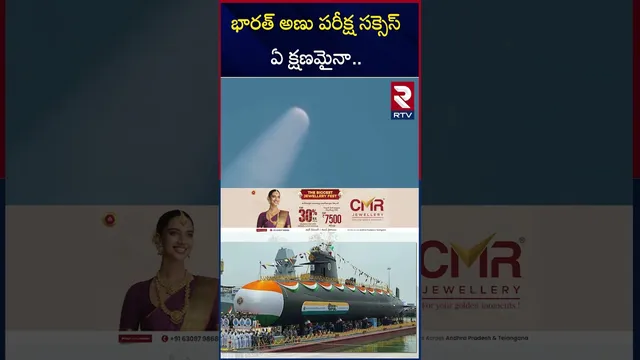 భారత్ అణు పరీక్ష సక్సెస్  ఏ క్షణమైనా.. | India Vs Bangladesh War |  India Nuclear Test Successful