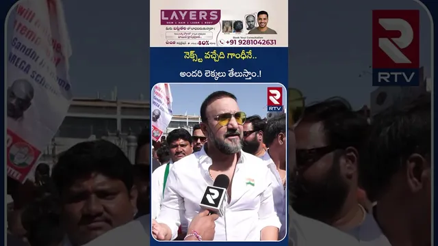 నెక్స్ట్ వచ్చేది గాంధీనే.. అందరి లెక్కలు తేలుస్తాం.! | Feroz Khan on Congress | Rahul Gandhi | RTV