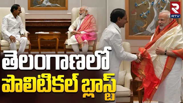 బీజేపీ-బీఆర్ఎస్ పొత్తు | BRS Alliance with BJP | Telangana Sarpanch Election 2025 | Modi | KCR | RTV