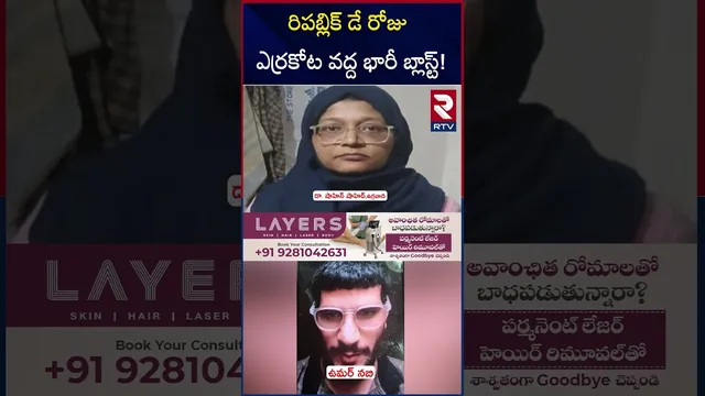 రిపబ్లిక్ డే రోజు ఎర్రకోట వద్ద భారీ బ్లాస్ట్! | Masood Azhar Big Sketch On India | RTV