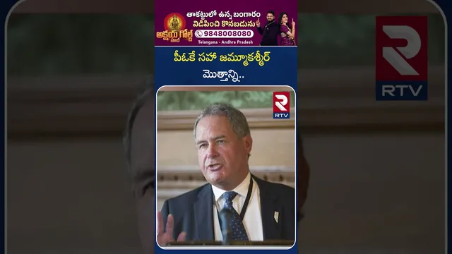 POK Merged in India! | పీఓకే సహా జమ్మూకశ్మీర్ మొత్తాన్ని | PM Modi | Shehbaz Sharif |RTV