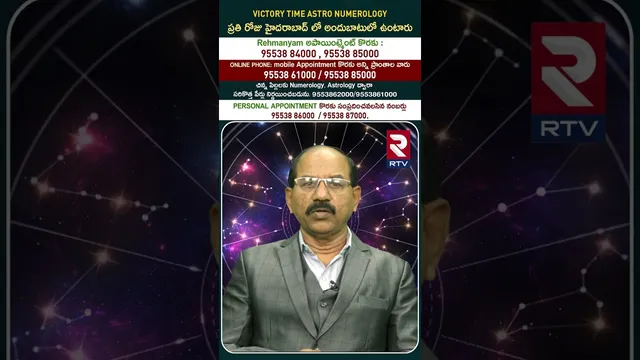 If you marry in these dates, your life will be hell | Victory Time Astro Numerlogy | RTV