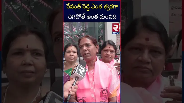 రేవంత్ రెడ్డి ఎంత త్వరగా దిగిపోతే అంత మంచిది | BRS Thula Uma Comments On Revanth Reddy | RTV