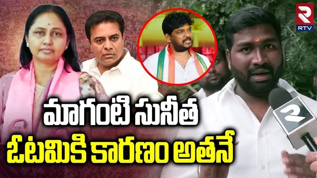 NSUI President Venkataswamy Revealed Facts About BRS Defeat | ఓటమికి కారణం అదే! | Jubilee Results