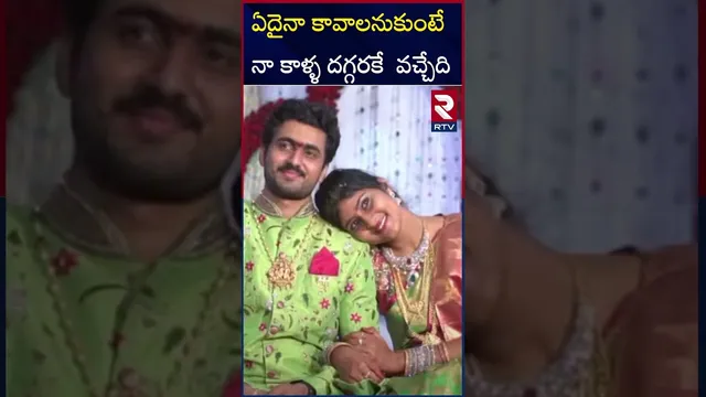 ఏదైనా  కావాలనుకుంటే  నా కాళ్ళ దగ్గరకే  వచ్చేది | Hero Dharma Mahesh Wife Gautami Comments | RTV