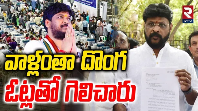 Chikoti Praveen About Jubilee hills Elections : వాళ్లంతా దొంగ ఓట్లతో గెలిచారు | Bihar Elections |