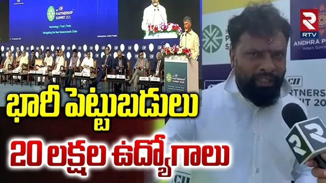 Minister Suresh About Jobs : భారీ పెట్టుబడులు  20 లక్షల ఉద్యోగాలు | AP Investments | RTV