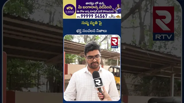 సుష్మ మృ*తి పై భర్త సంచలన నిజాలు | Sushma Husband Revealed Shocking Facts | Meerpet | RTV