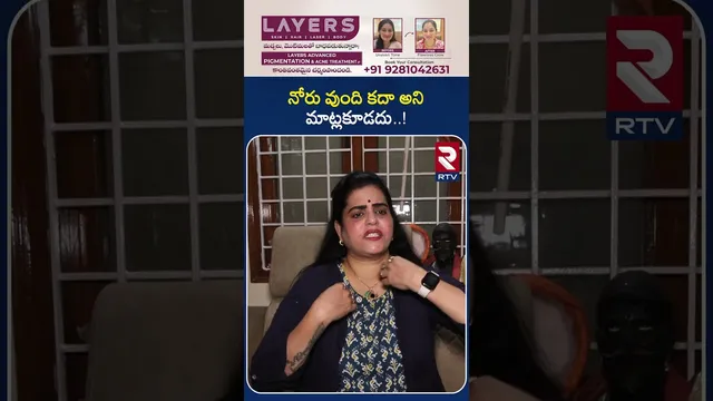 నోరు వుంది కదా అనిమాట్లకూడదు..!  | Chinmayi vs Karate Kalyani | Chiranjeevi | RTV