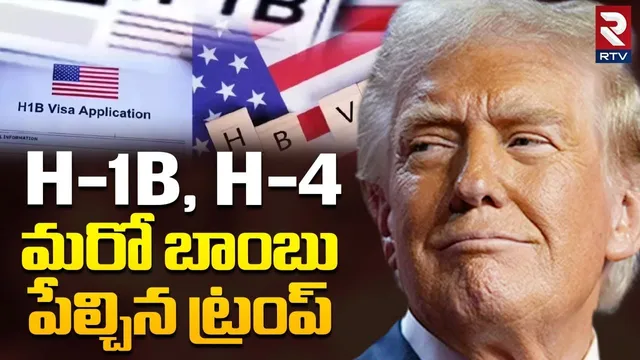 US Prudentially Revoked Visas | BeCareful H1B, H4 Visa Holders | Social Media Screening Begins | RTV