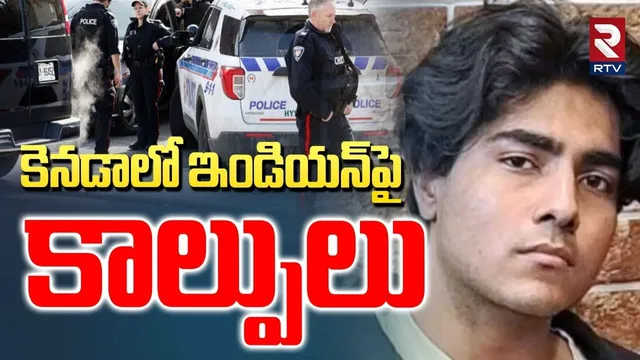 Indian Doctoral Student Shivank Avasthi Incident at Toronto | Canada | RTV