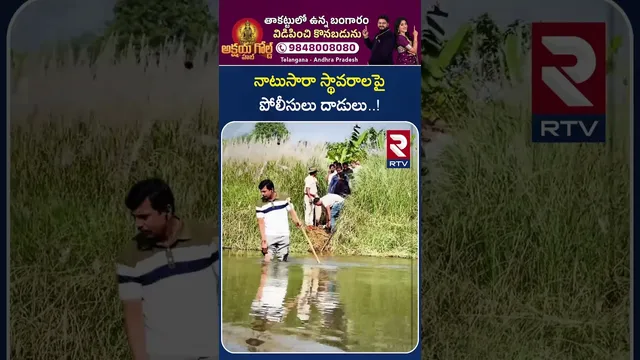 నాటుసా*రా స్థావరాలపై పోలీసులు దాడులు.! | Police Raids Natu Sa*ra Centers | Andhra-Odisha Border |RTV