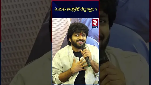 ఎందుకు కాంప్లికేట్ చేస్తున్నారు ? | Anil Ravipudi Reacts to Journalist | RTV
