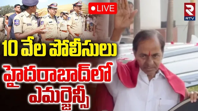 KCR SIT Investigation🔴LIVE :KCR ఎంట్రీ.. హైదరాబాద్‌లో ఎమర్జెన్సీ | BRS | KCR | Phone Tapping | RTV