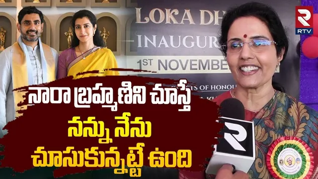 Nara Bhuvaneswari Great Words On Nara Brahmani | Fellowship | Golden Peacock Awards | CM Chandrababu