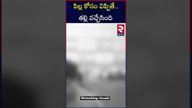 కామాంధుడైన MROకు బడితె పూజ చేసిన మ‌హిళ | Tirupati MRO Ramaiah Vi-ral Video | RTV