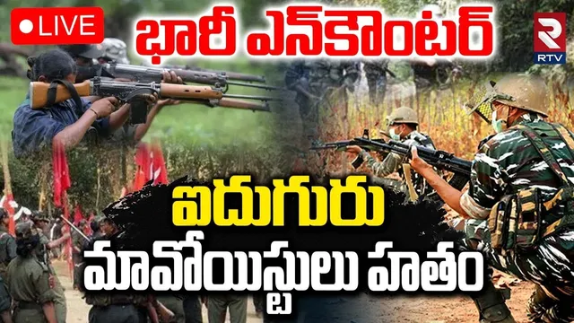 Odisha Maoist Encounter🔴LIVE : Operation Kagar | Odisha Chhattisgarh Border | Hidma | Chhattisgarh
