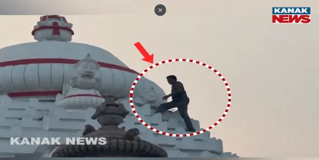 Temple climbing photo