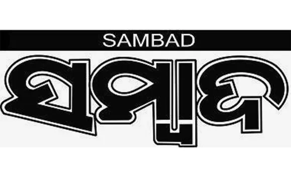 sambad