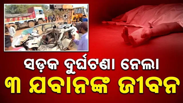 3 CRPF jawans martyred