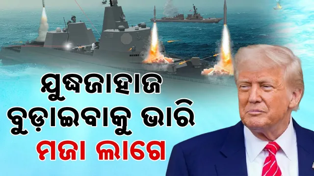 Trump made embarrassing comments