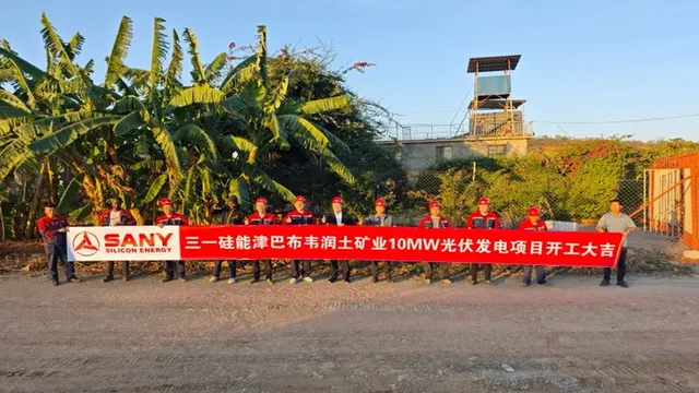 SANY begins 10 MW solar project in Zimbabwe