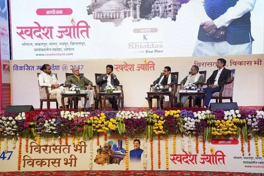 swadesh jyoti conclave