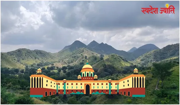 ARAVALI SUPREME COURT