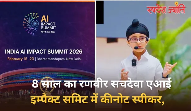 ai summit ranvir sachdeva keynet